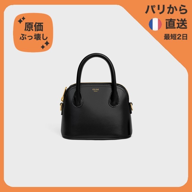 【原価ぶっ壊し割引】ミニオノリーヌシャイニーカーフスキン