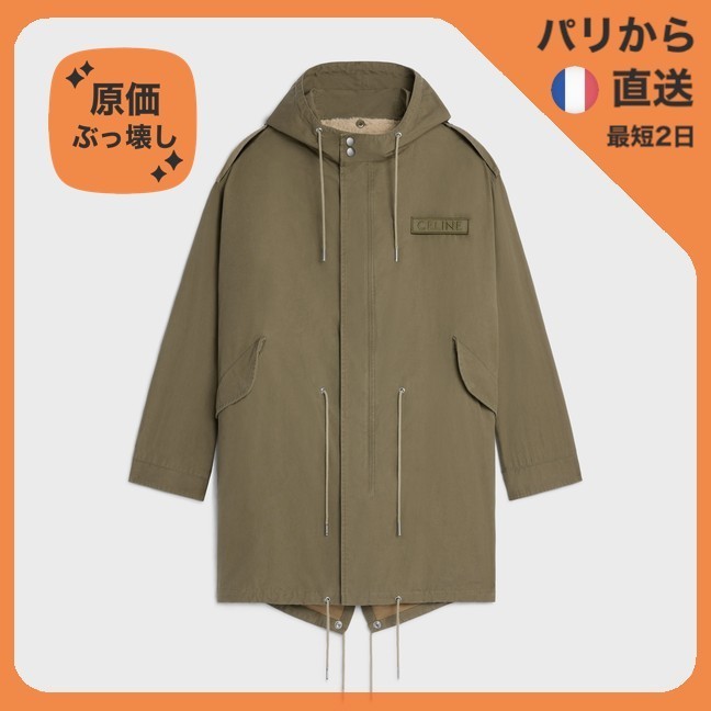 【原価ぶっ壊し割引】コットンパーカー