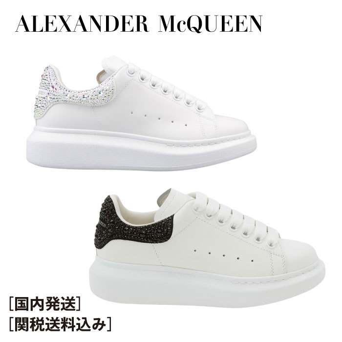 alexander mcqueen★Oversized ラインストーン スニーカー 2色