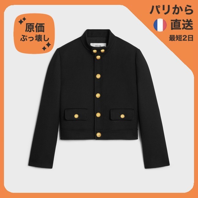 【原価ぶっ壊し割引】ダブルウールニット