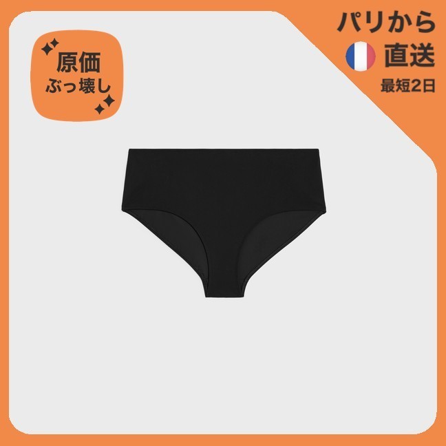 【原価ぶっ壊し割引】マットジャージーボトム