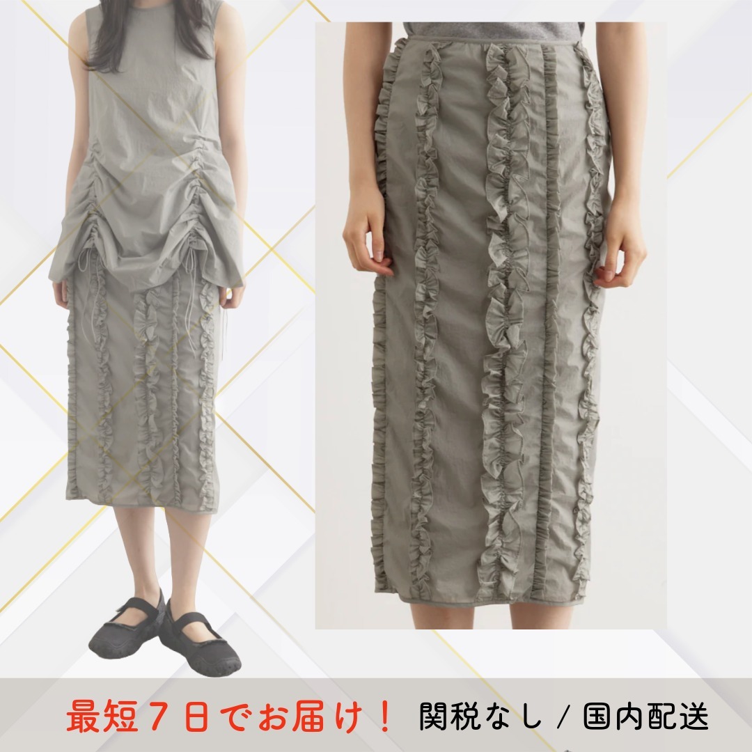 《Cecilie Bahnsen》× ノナソース オーシャンスカート