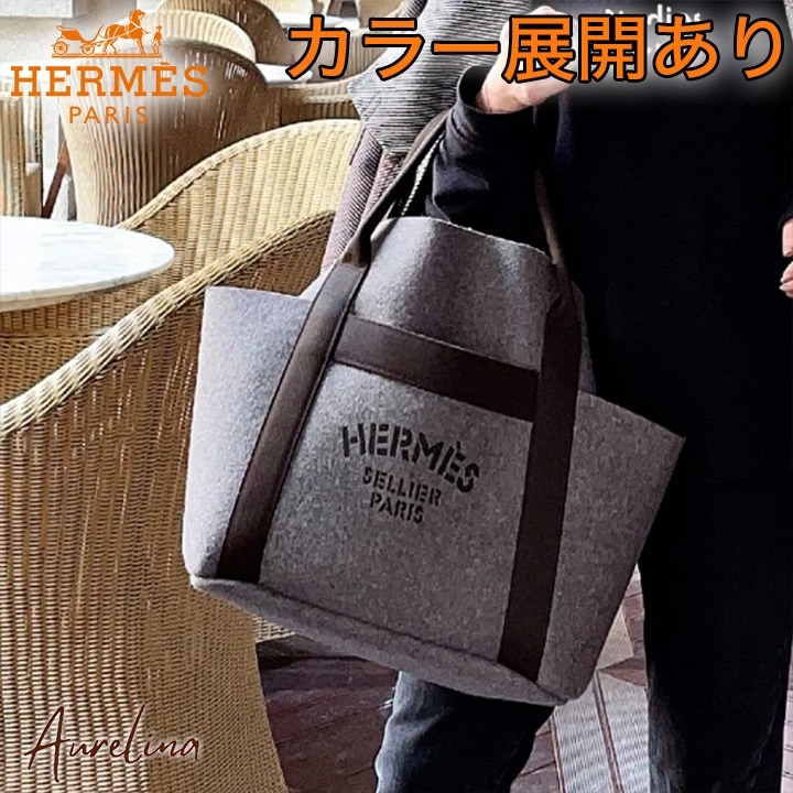 お洒落！旅行にも日常にも【HERMES】グルーミング バッグ