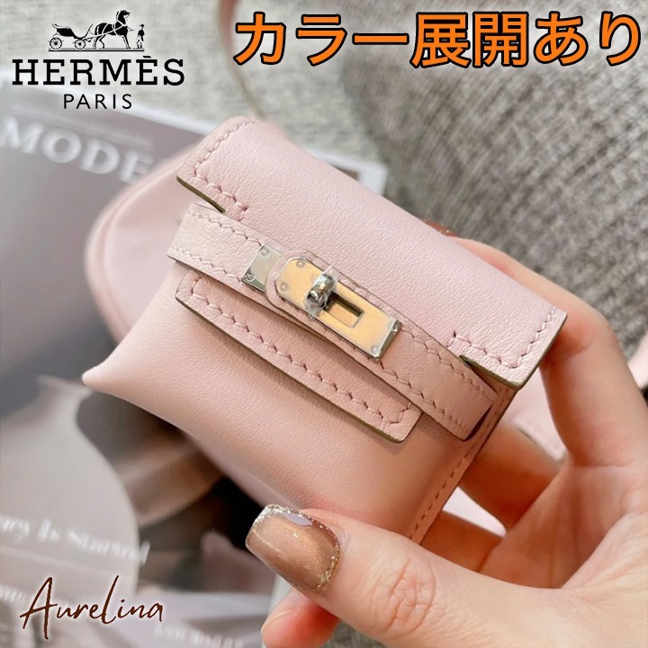 シンプル可愛い♪【HERMES】ケリー チャーム イヤフォンケース