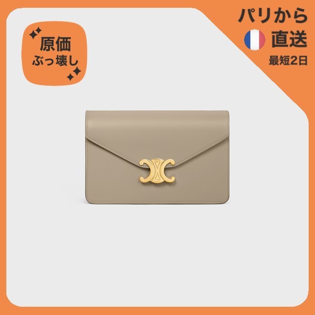 【原価ぶっ壊し割引】光沢カーフスキンMARGOポーチ