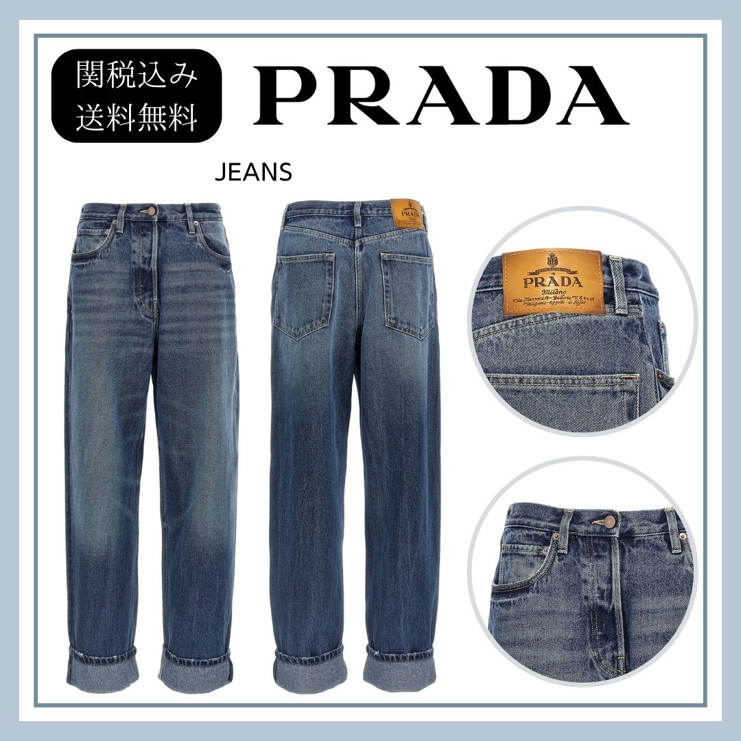 [送料無料/関税込] PRADA デニム ジーンズ ワイドレッグ