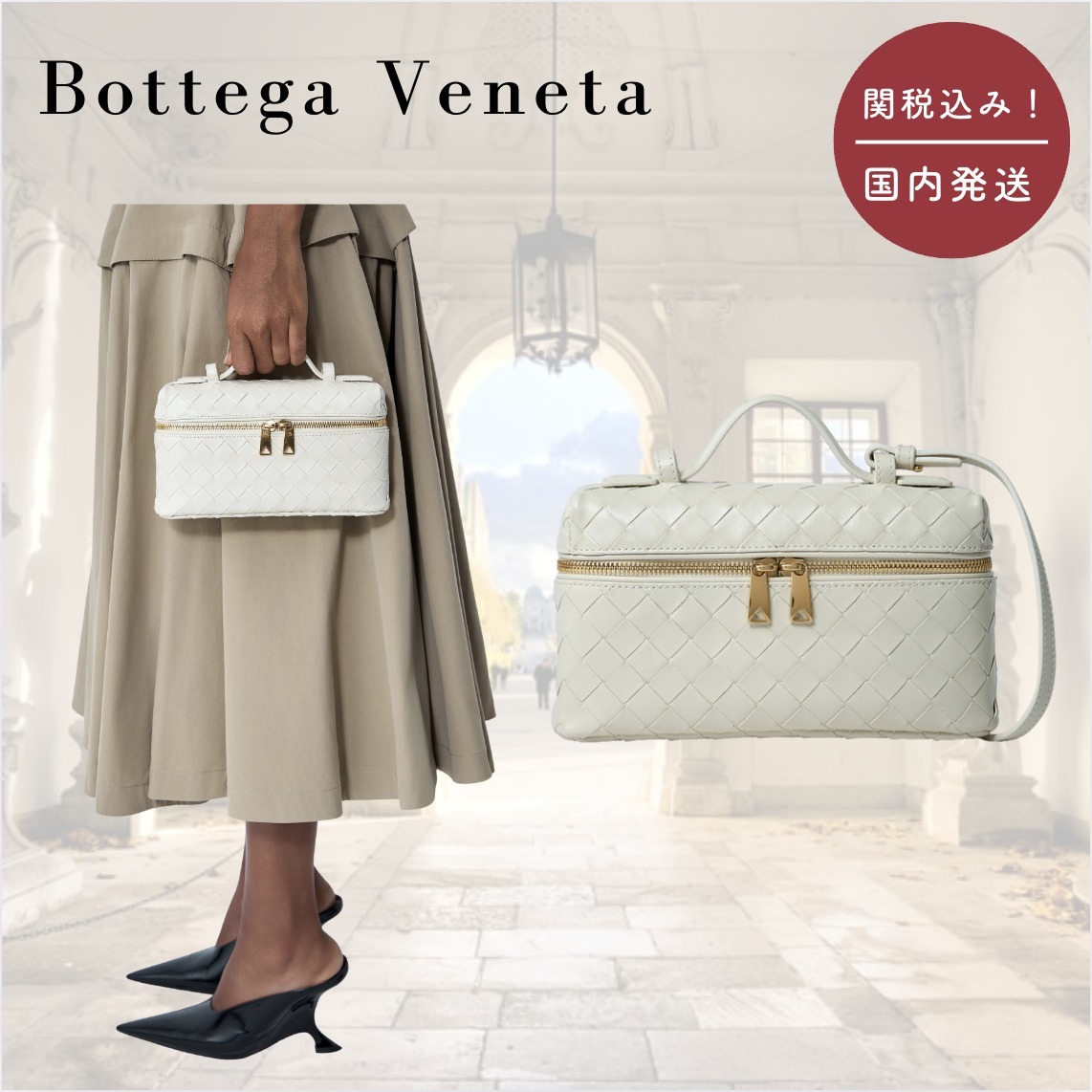 【国内送関税込】BOTTEGA VENETA ☆ Bang Bang ショルダーバッグ