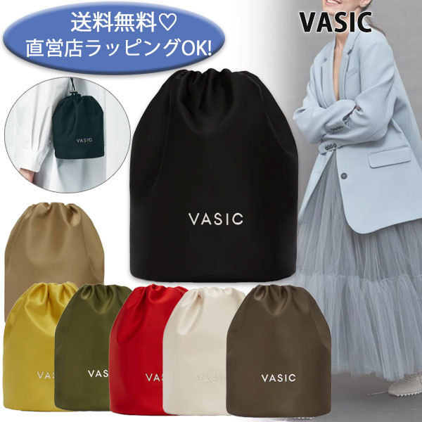 国内発送【VASIC】 DAY-TO DRAWSTRING 巾着バッグ ナイロン