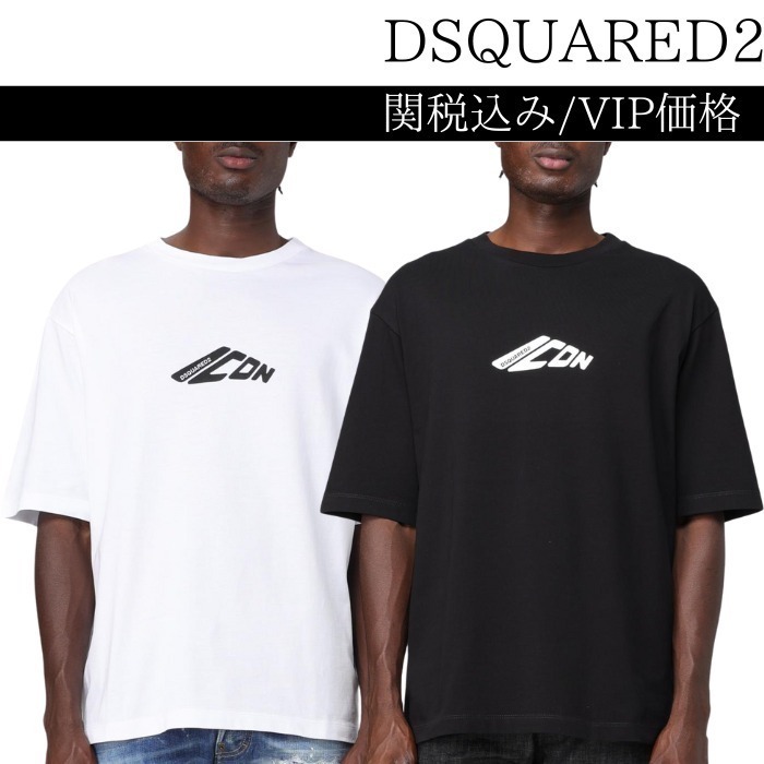 関税込★VIP価格【DSQUARED2】アイコン ルーズフィット Tシャツ