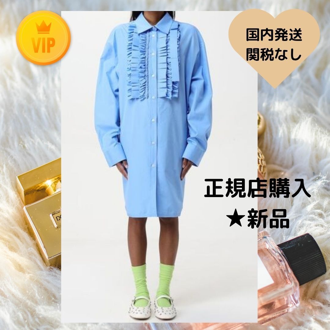 関税無国内発【MSGM】ブルー ドレス フリルディテール
