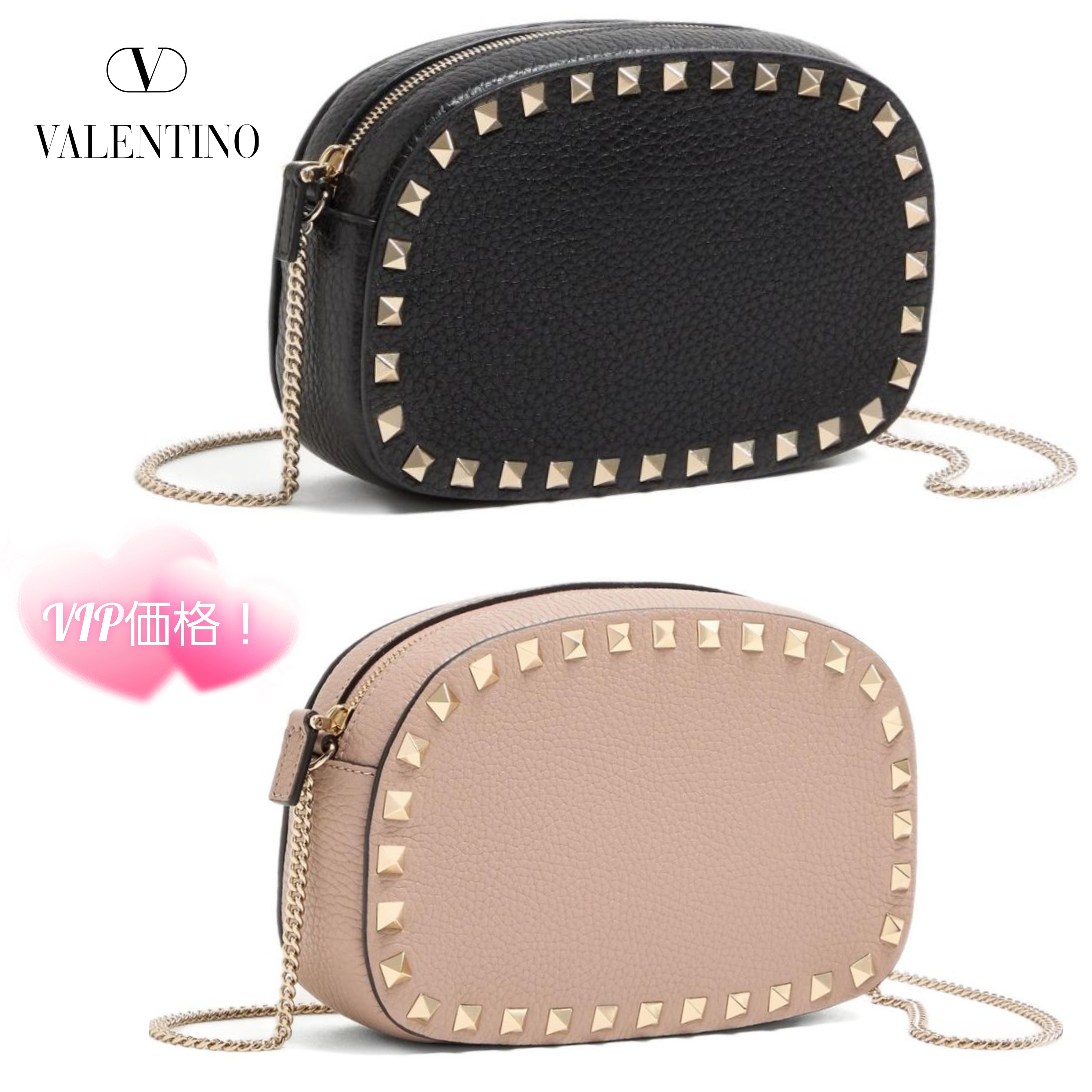 【VALENTINO】Rockstud クロスボディ イタリア製