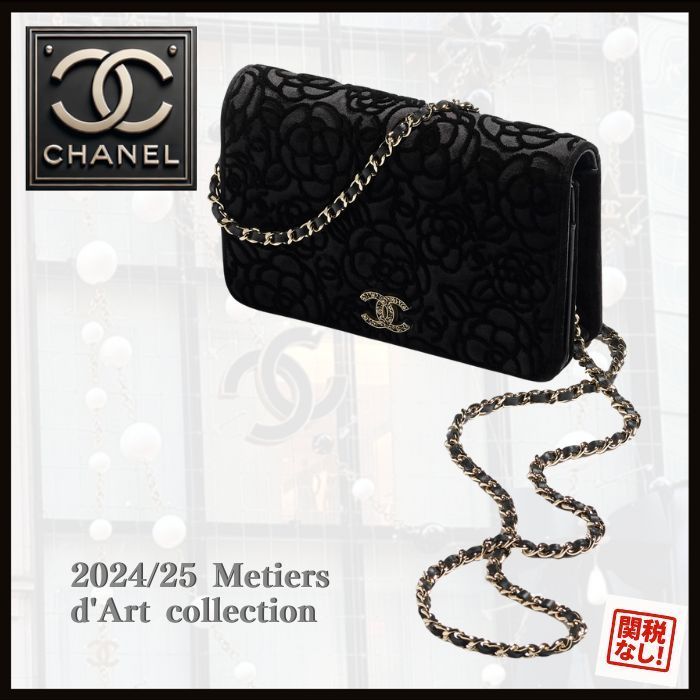【気品漂う立体カメリア】CHANEL ベロア チェーンウォレット 黒