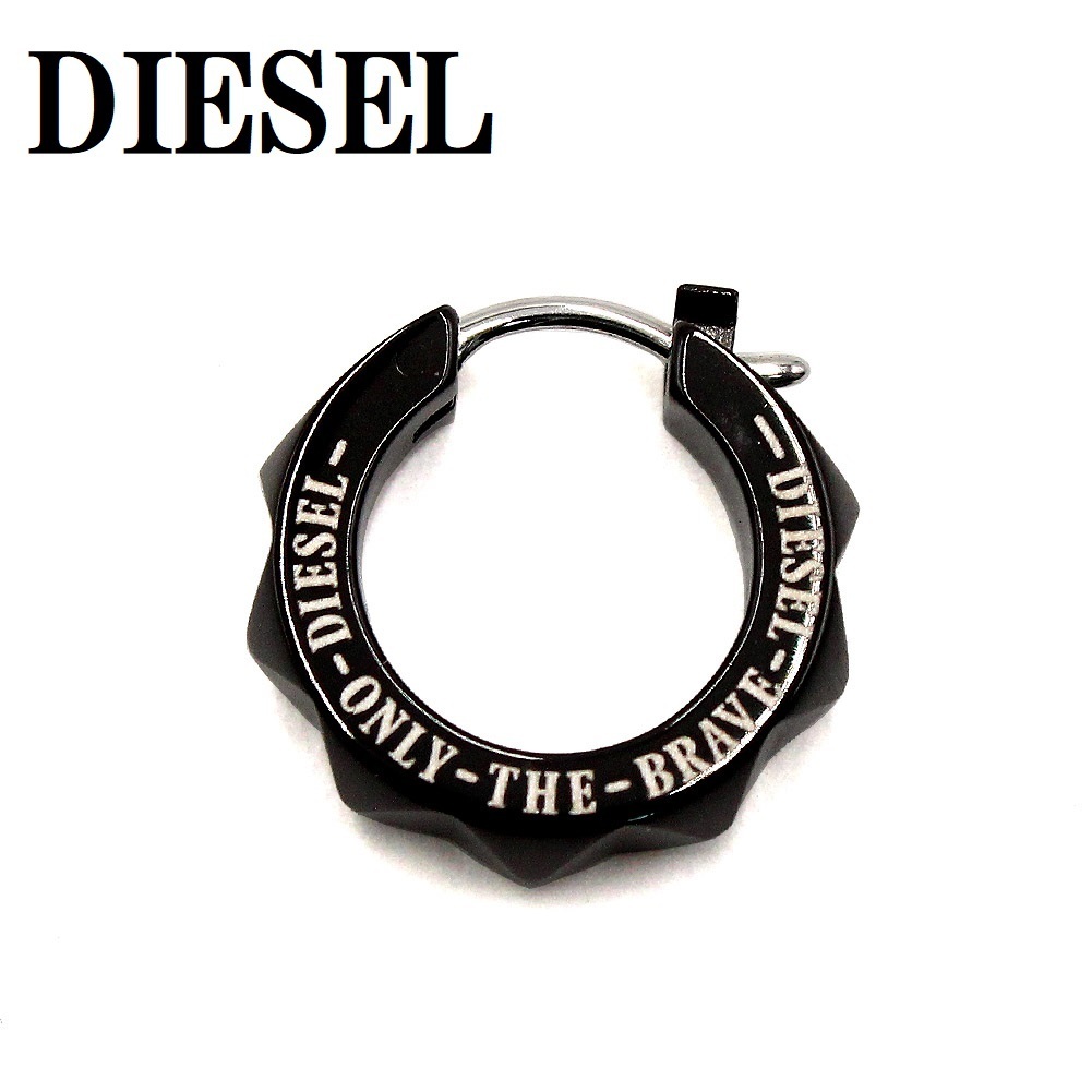 ディーゼル DIESEL DX1273001 ピアス シングル 片耳用