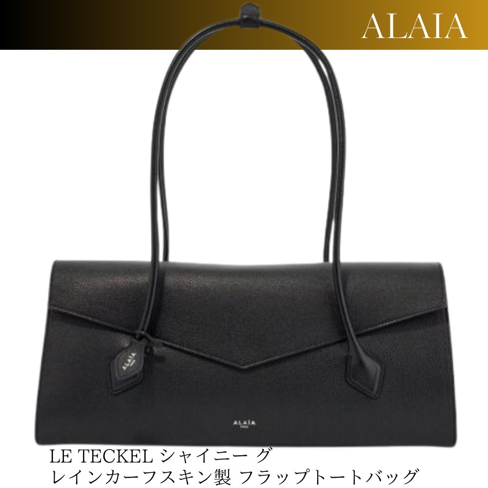 ☆目玉商品 ALAIA トートバッグ a3156