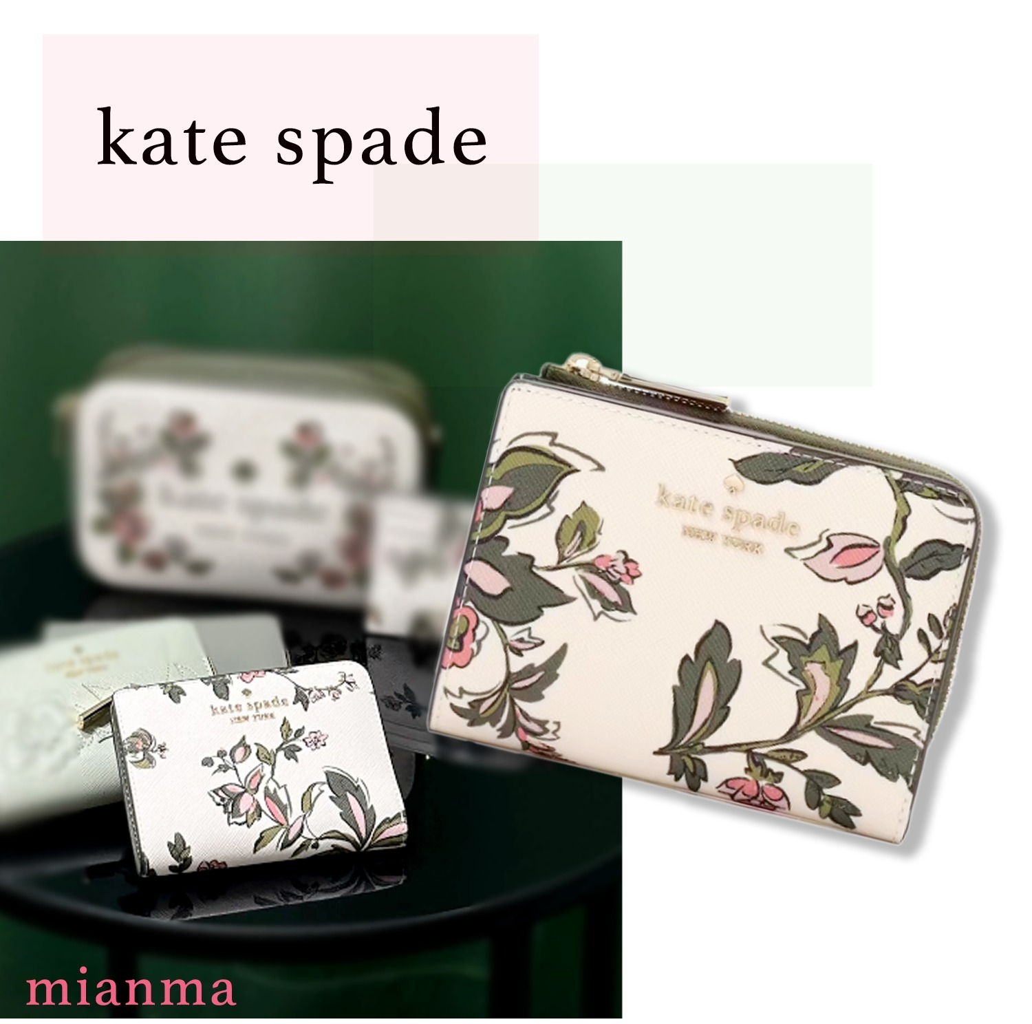 【国内発送】KateSpadeフォレストブルームLジップ折財布