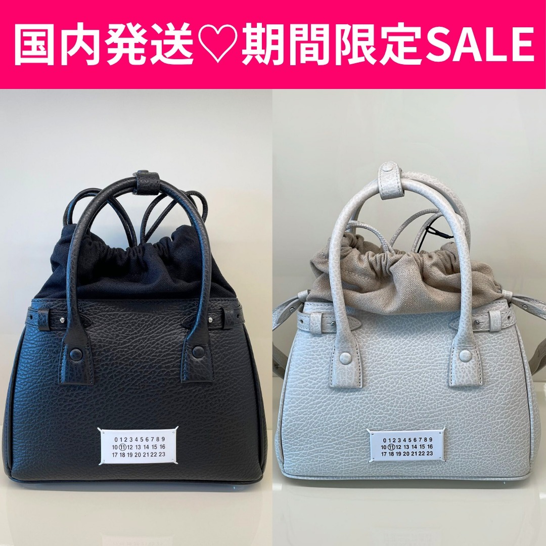 国内発送●Maison Margiela●期間限定セール 2WAY 5ACバッグ