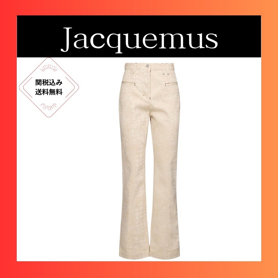 Jacquemus Le De-Nimes Norma ストレートジーンズ
