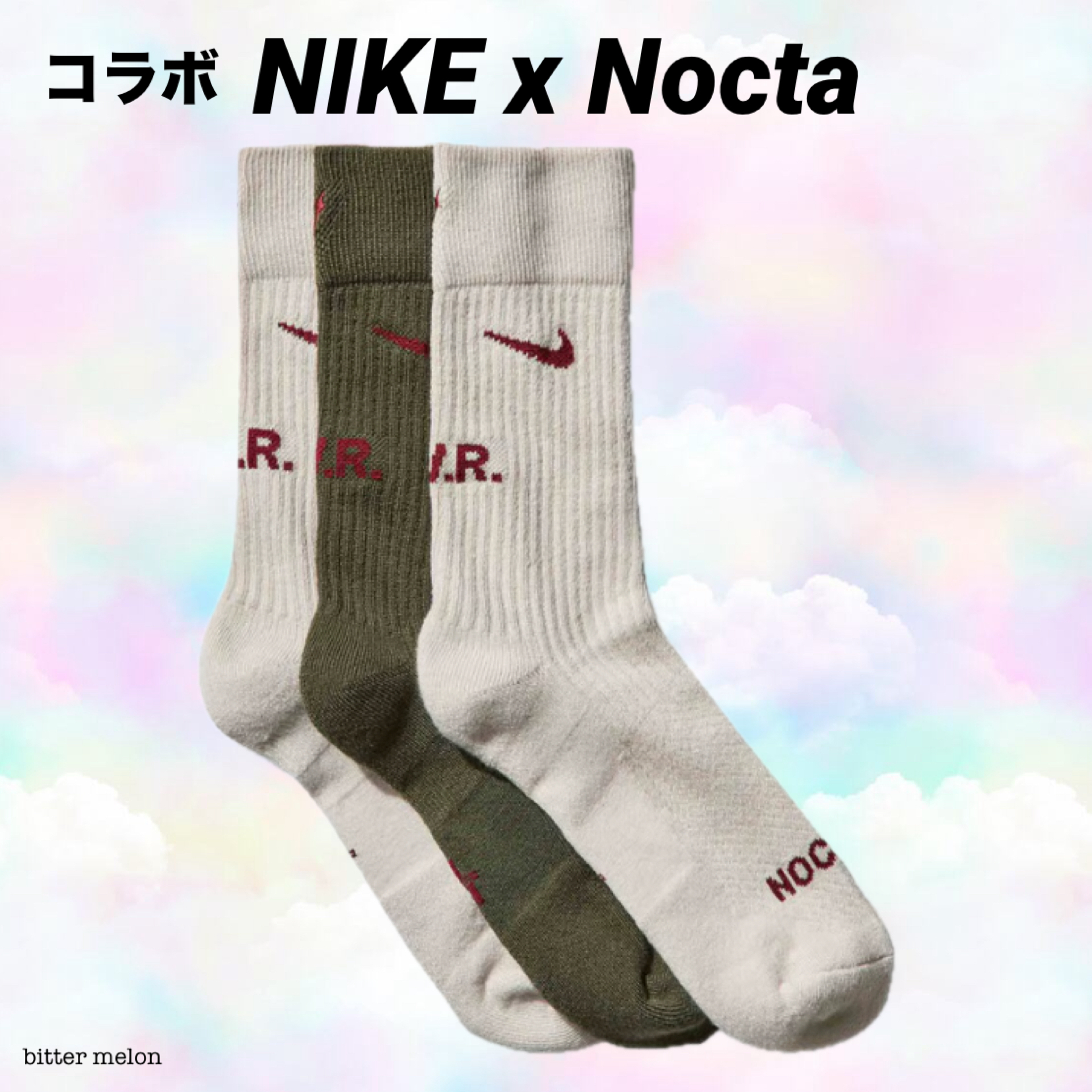大人気 コラボ ★ NIKE ナイキ x NOCTA ノクタ 靴下 3点セット