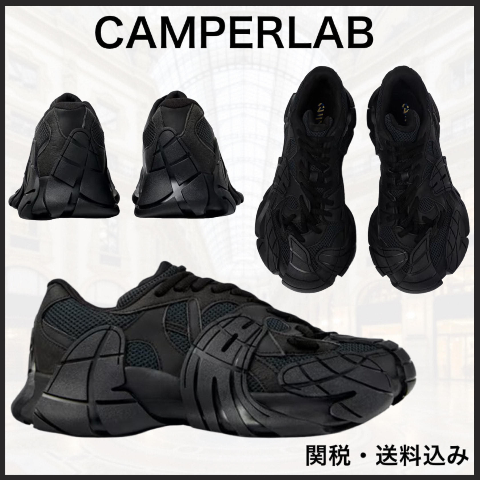 関税込み★CAMPERLAB★TORMENTA パネル スニーカー