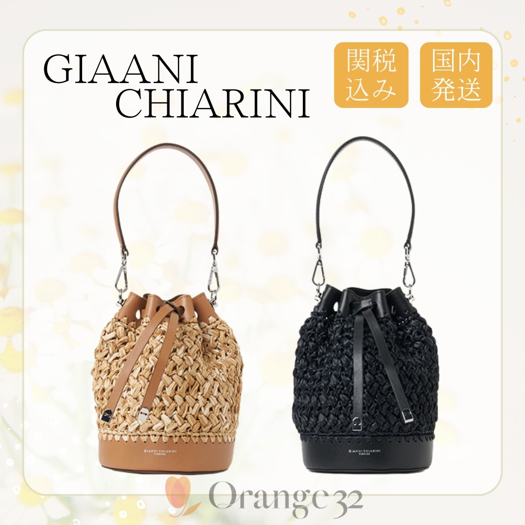 【GIANNI CHIARINI】ナタリア かご ハンド バッグ