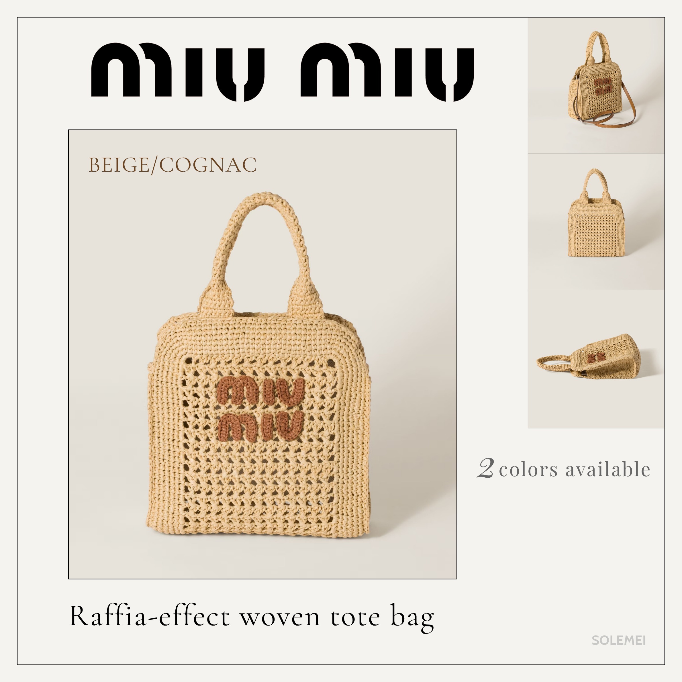 【関税・送料込】Miu Miu ラフィア風 トートバッグ ベージュ 夏