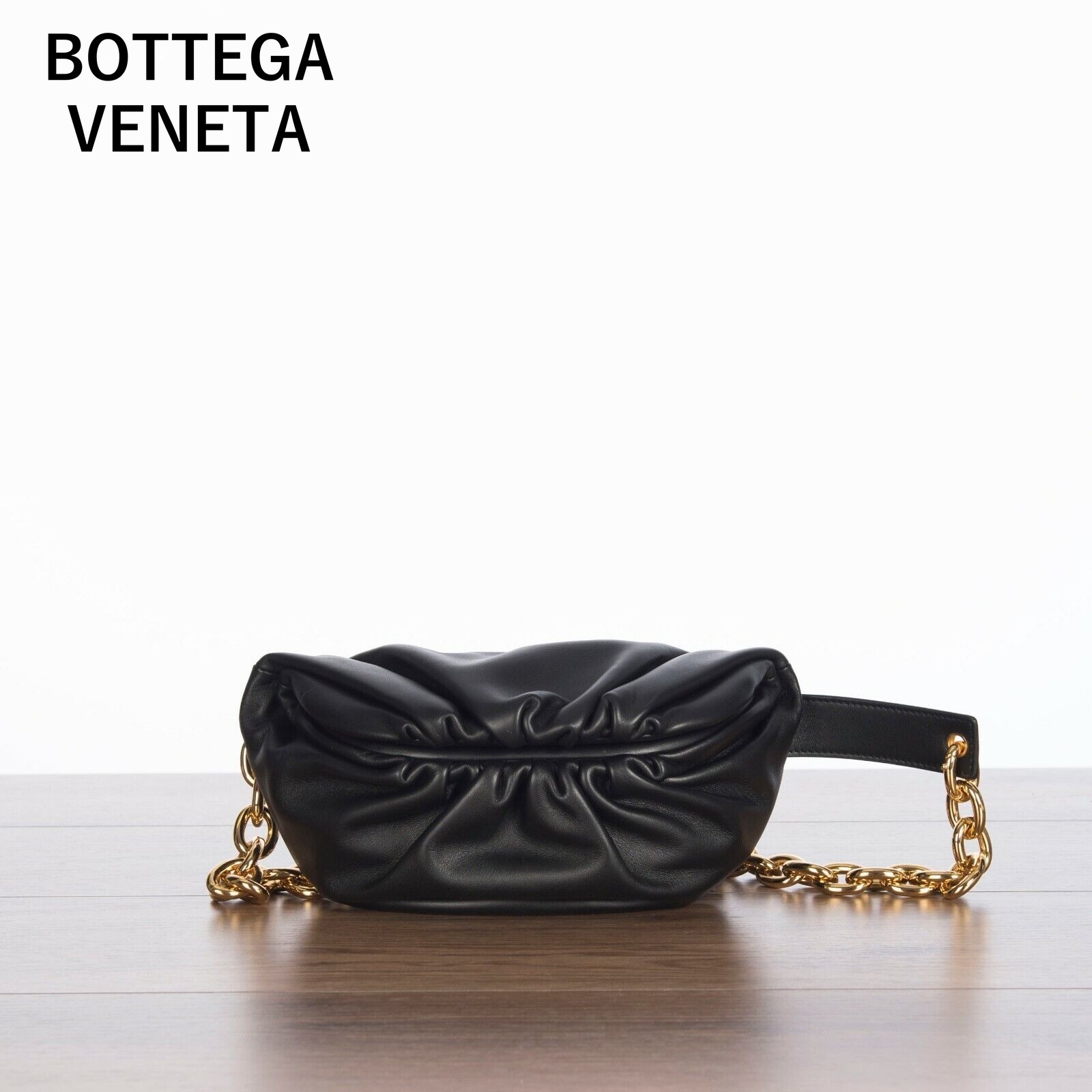 BOTTEGA VENETA ザ・チェーンポーチ ベルトバッグ