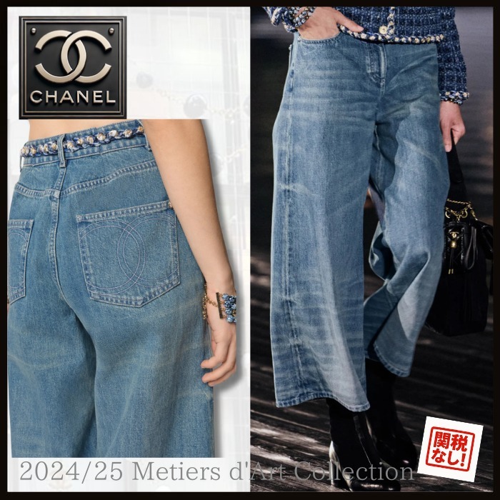 【洗練デニムで魅せる】CHANEL ジーンズ ウォッシュドブルー