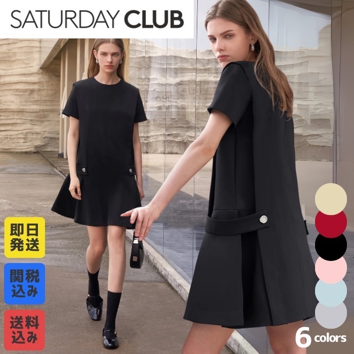 【SaturdayClub】半袖 ボタン付きサイド ワンピース 関送込み