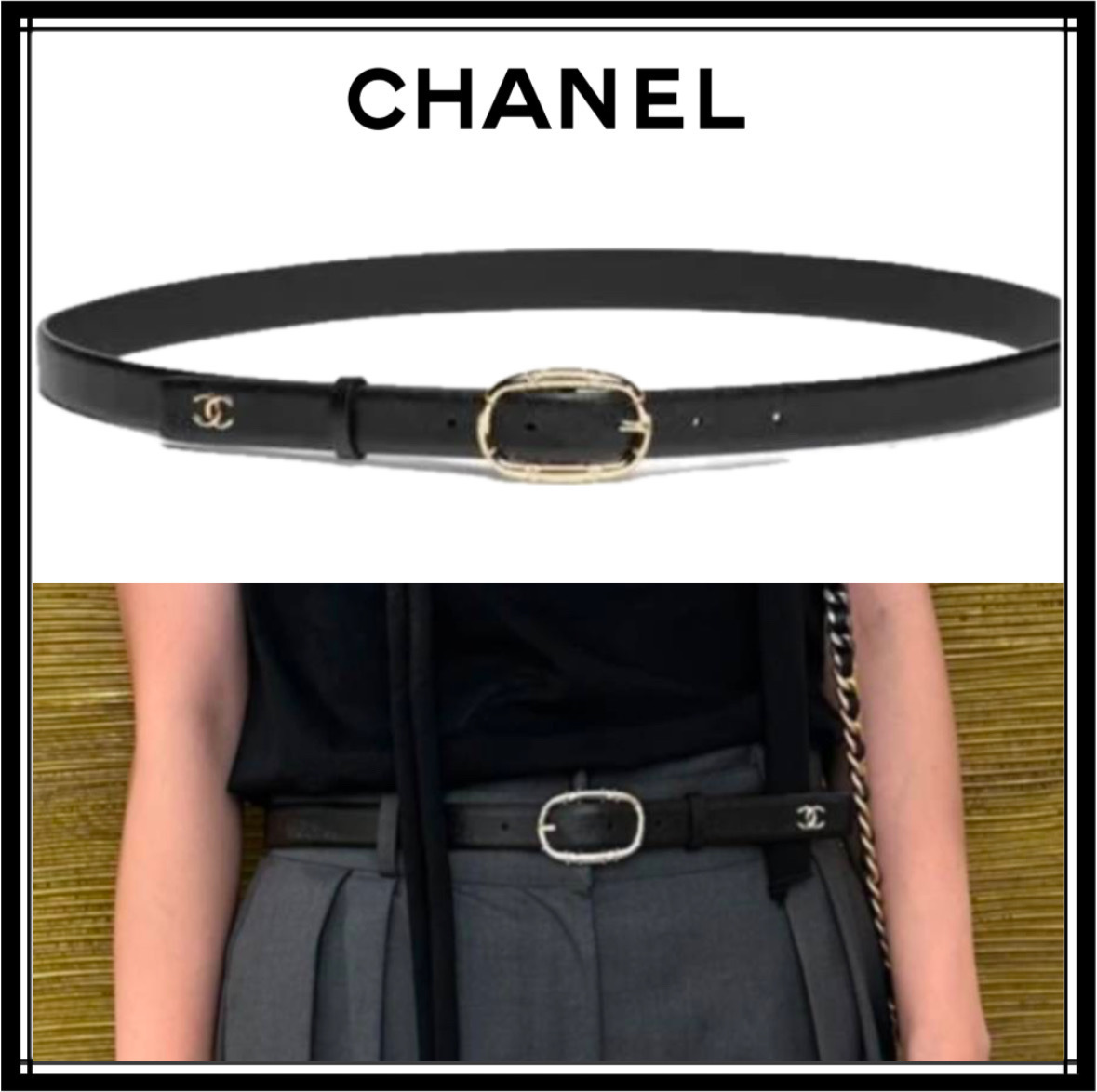 【大人の装いに♪】CHANEL ベルト CC
