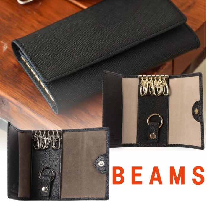 ◆国内発送◆【BEAMS】サフィアーノレザー キーケース