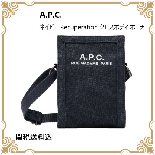 【関税送料込】A.P.C. Recuperation クロスボディ ポーチ α