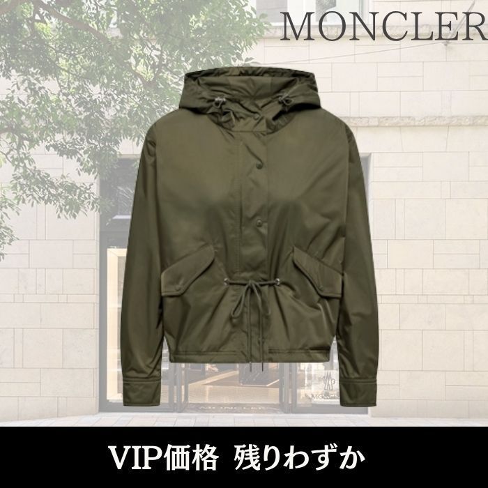 VIP価格【MONCLER】ノイゼ フード付きパーカージャケット