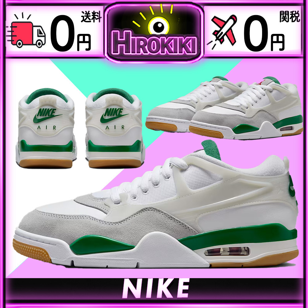 【本物保証 /関税・送料無料】Nike Air Jordan 4