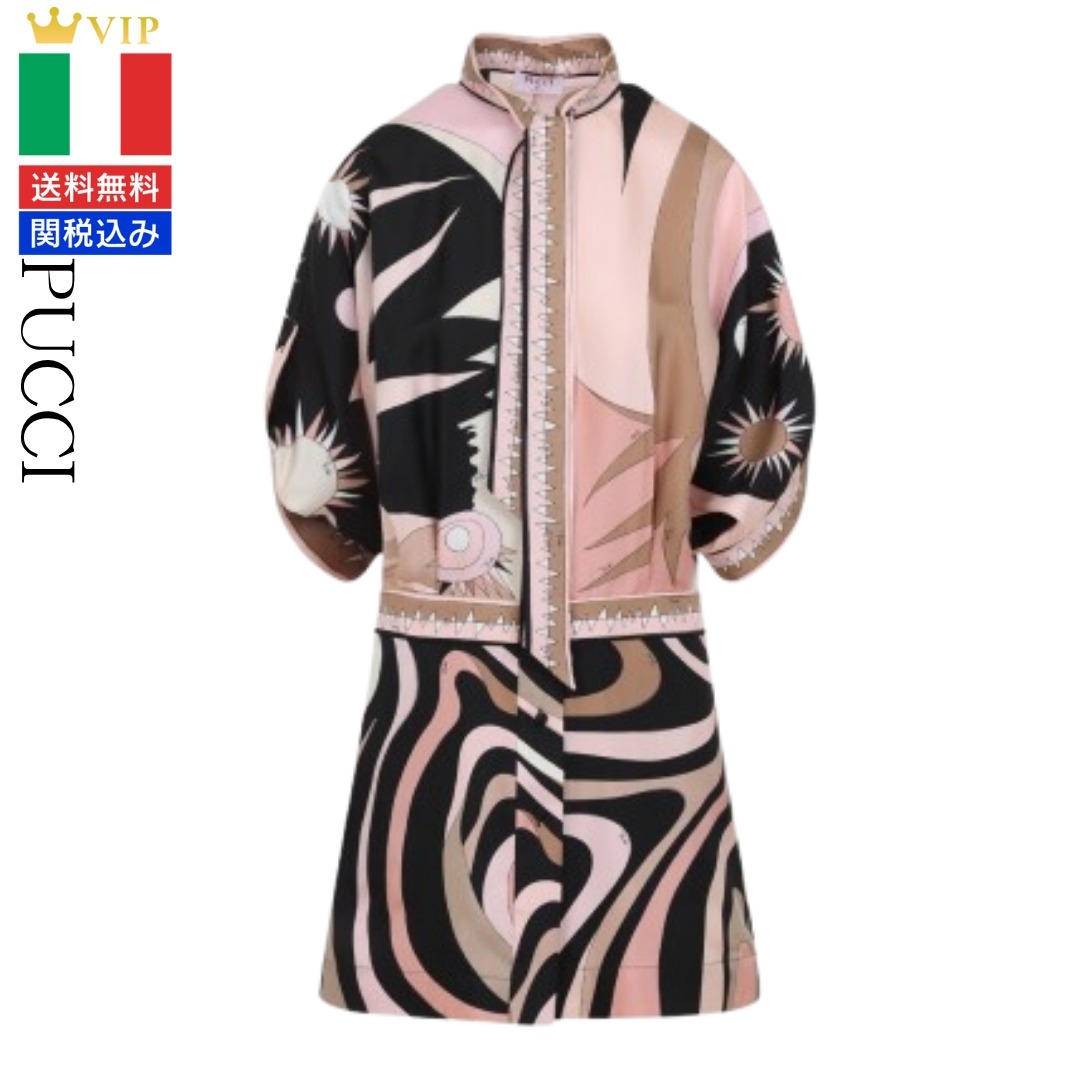 VIP【関税送料無料】希少 Pucci Dress