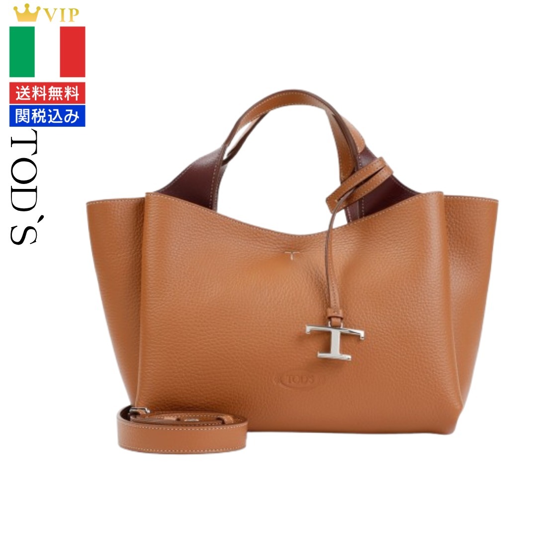 VIP【関税送料無料】希少 Tod`s Bauletto Sacca Leather Bag