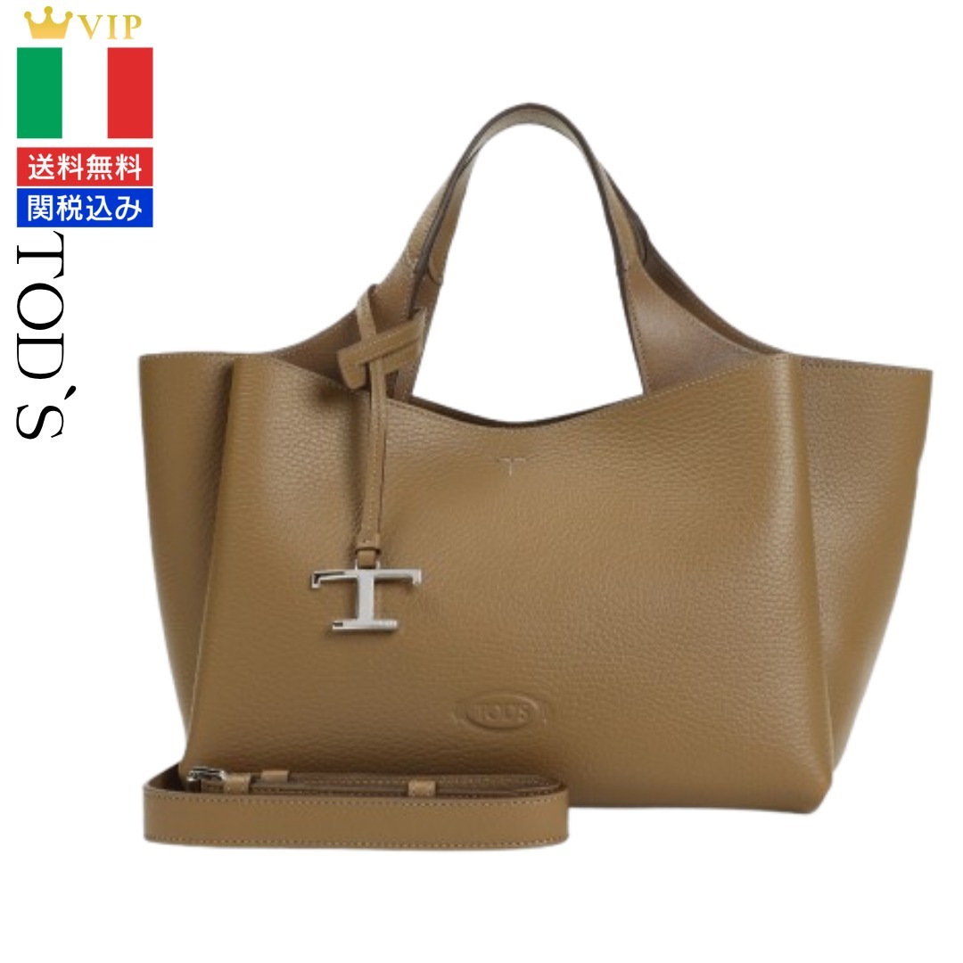 VIP【関税送料無料】希少 Tod’s Apa Shoulder Bag