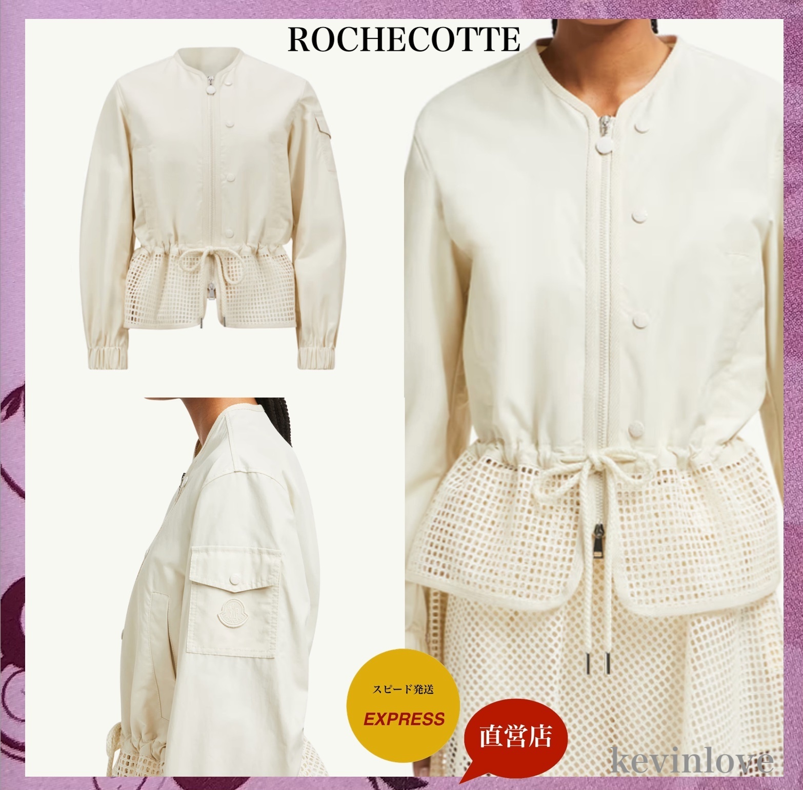 追跡送料込 モンクレール 英国刺繍ペプラムジャケットROCHECOTTE