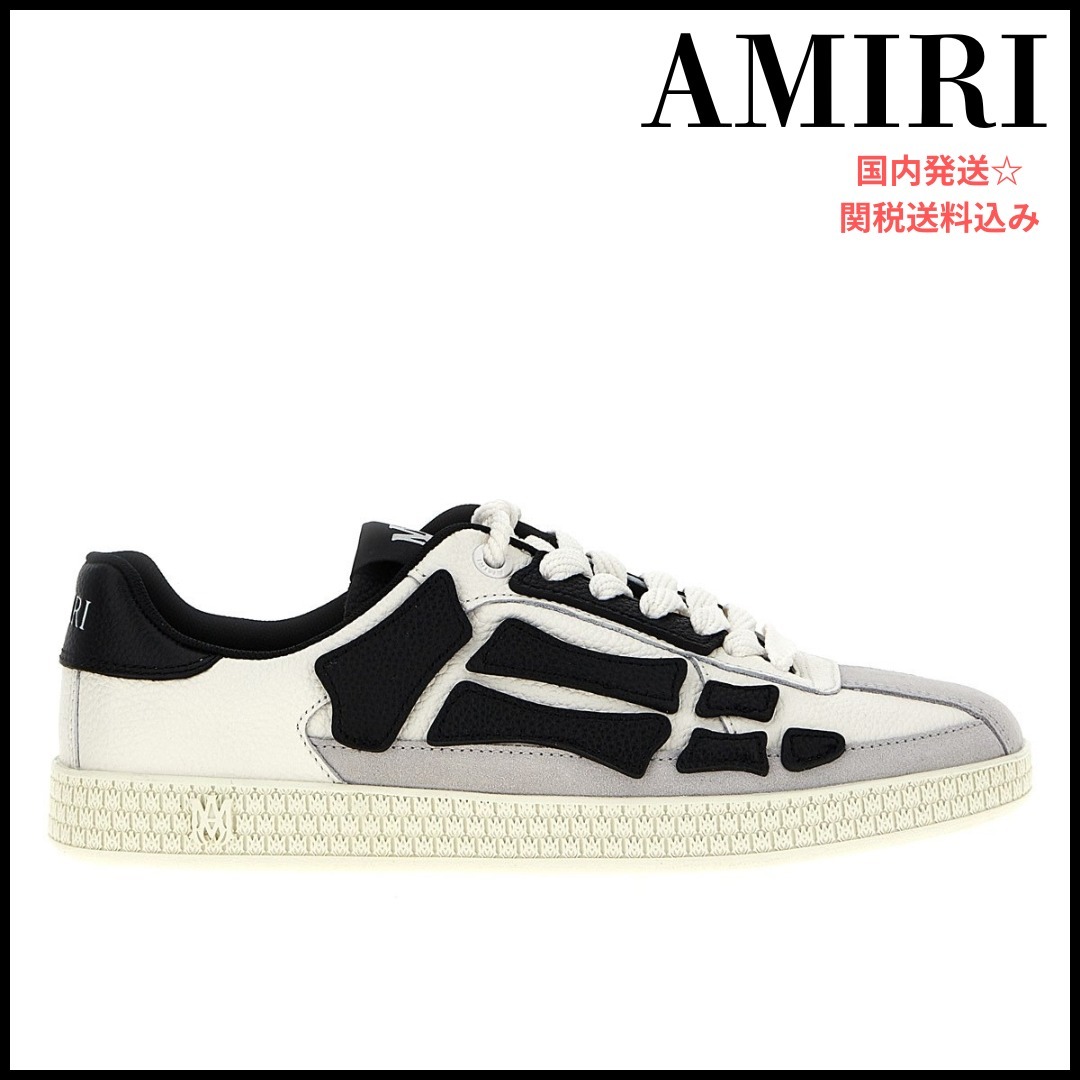 【AMIRI】パシフィック・ボーンズ スニーカー＊関税/送料込み