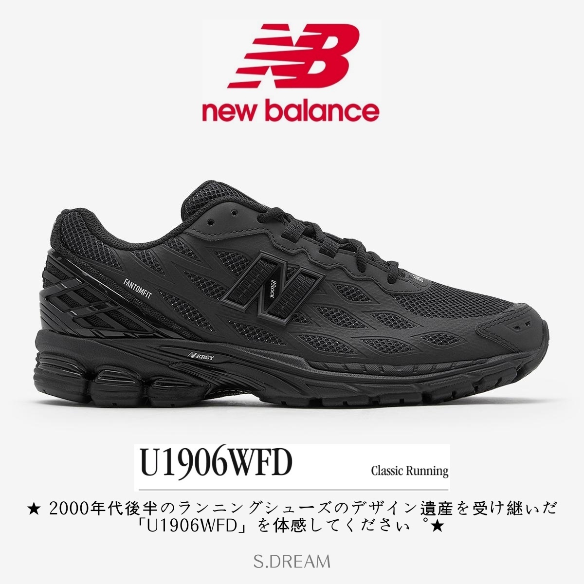 [NEW BALANCE] ★ U1960WFD ★ ［送料・関税無］