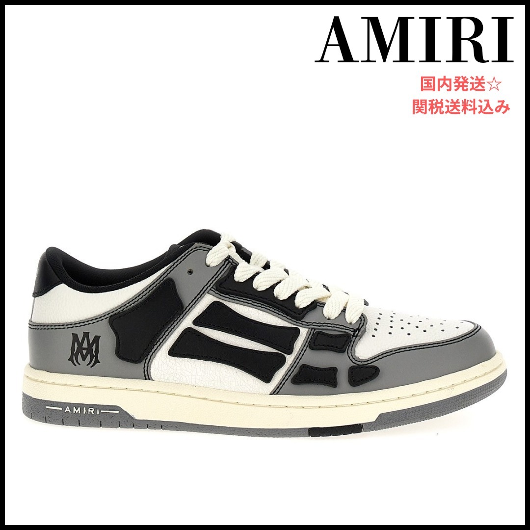 【AMIRI】ヴァーシティ スケル トップ ロー スニーカー＊送料込