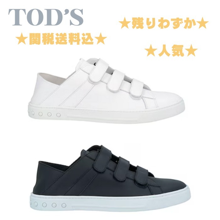 ★関税送料込★TOD'S ロゴ マジックテープ スニーカー