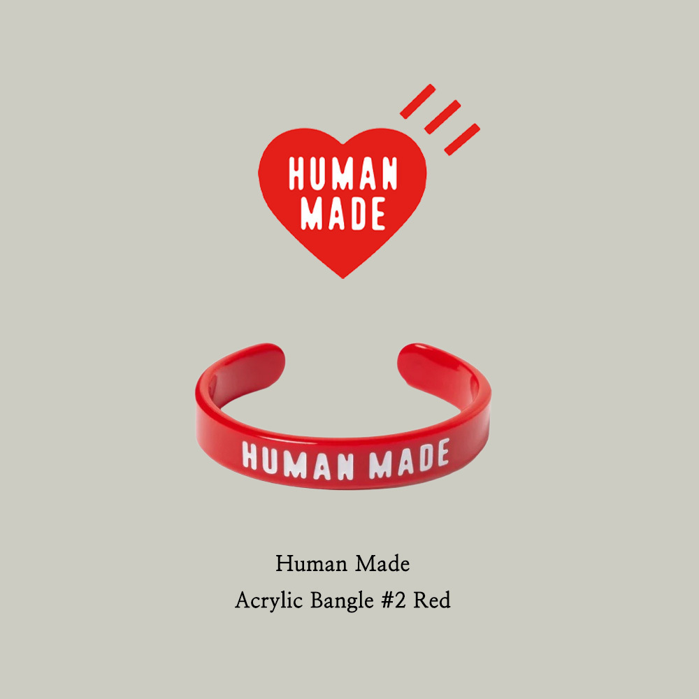 【Human Made】 Acrylic Bangle #2 Red