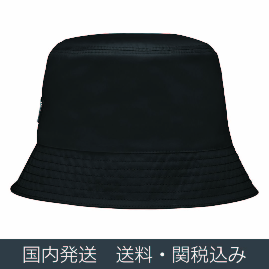 【ギフト包装可】PRADA RE-NYLON バケットハット UNISEX