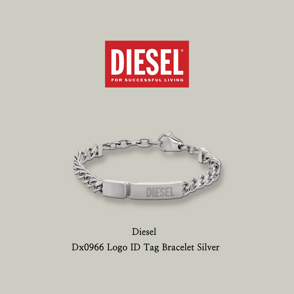 【Diesel】 Dx0966 Logo ID Tag Bracelet Silver