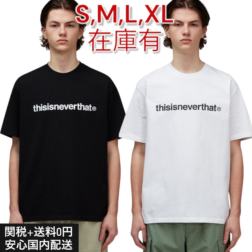 【関送無料】 thisisneverthat T-logo クラシック ロゴ Tシャツ