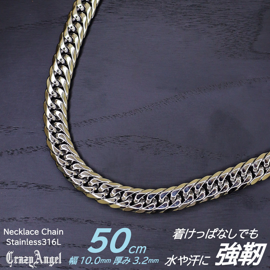 正規品 クレイジーエンジェル チェーンネックレス シルバー