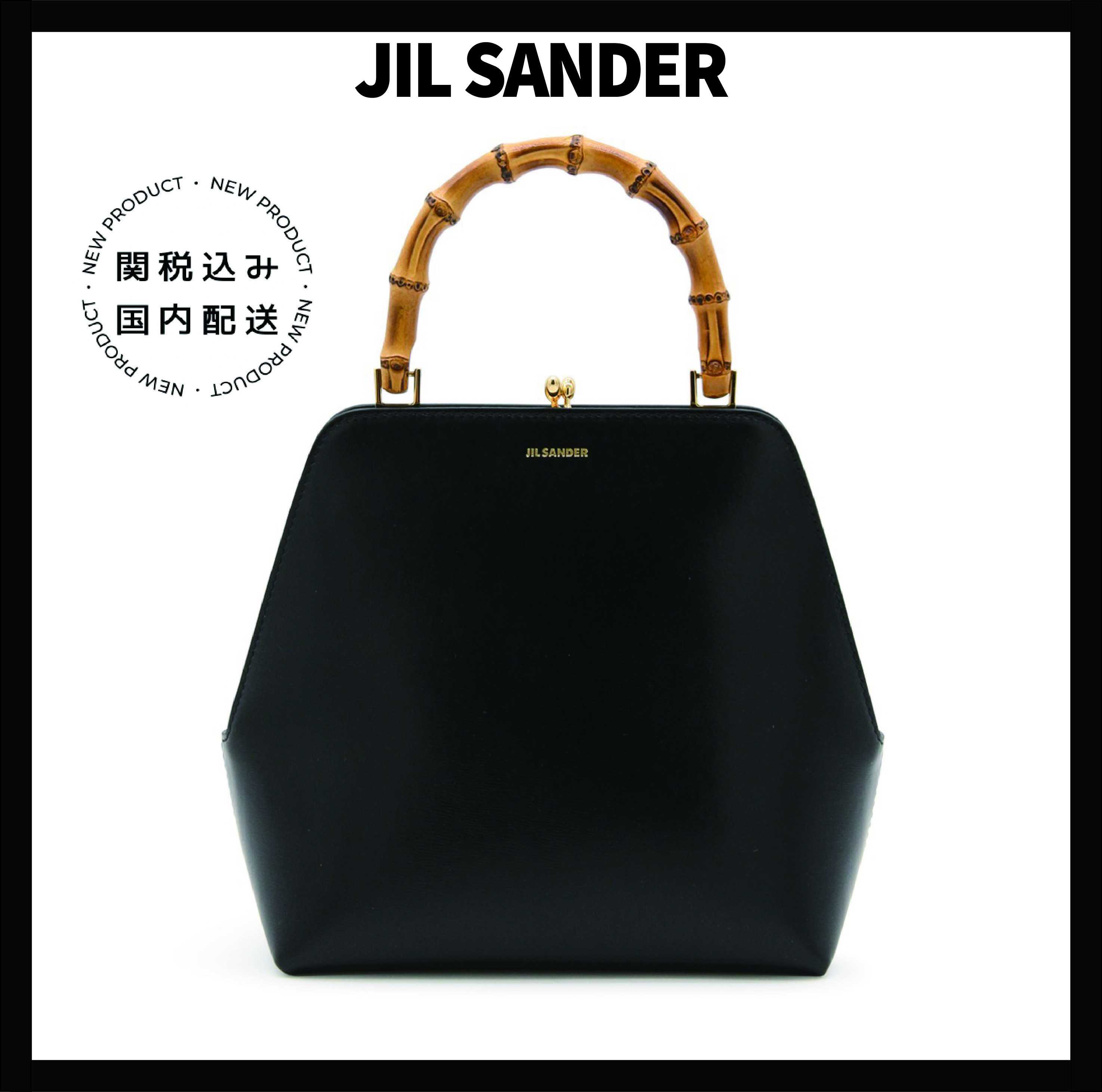 【Jil Sander】Goji トップハンドルバッグ／ブラック