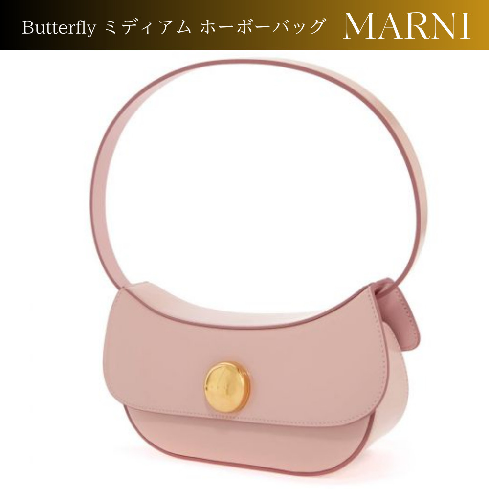 MARNI レザー ホーボーバッグ a3162