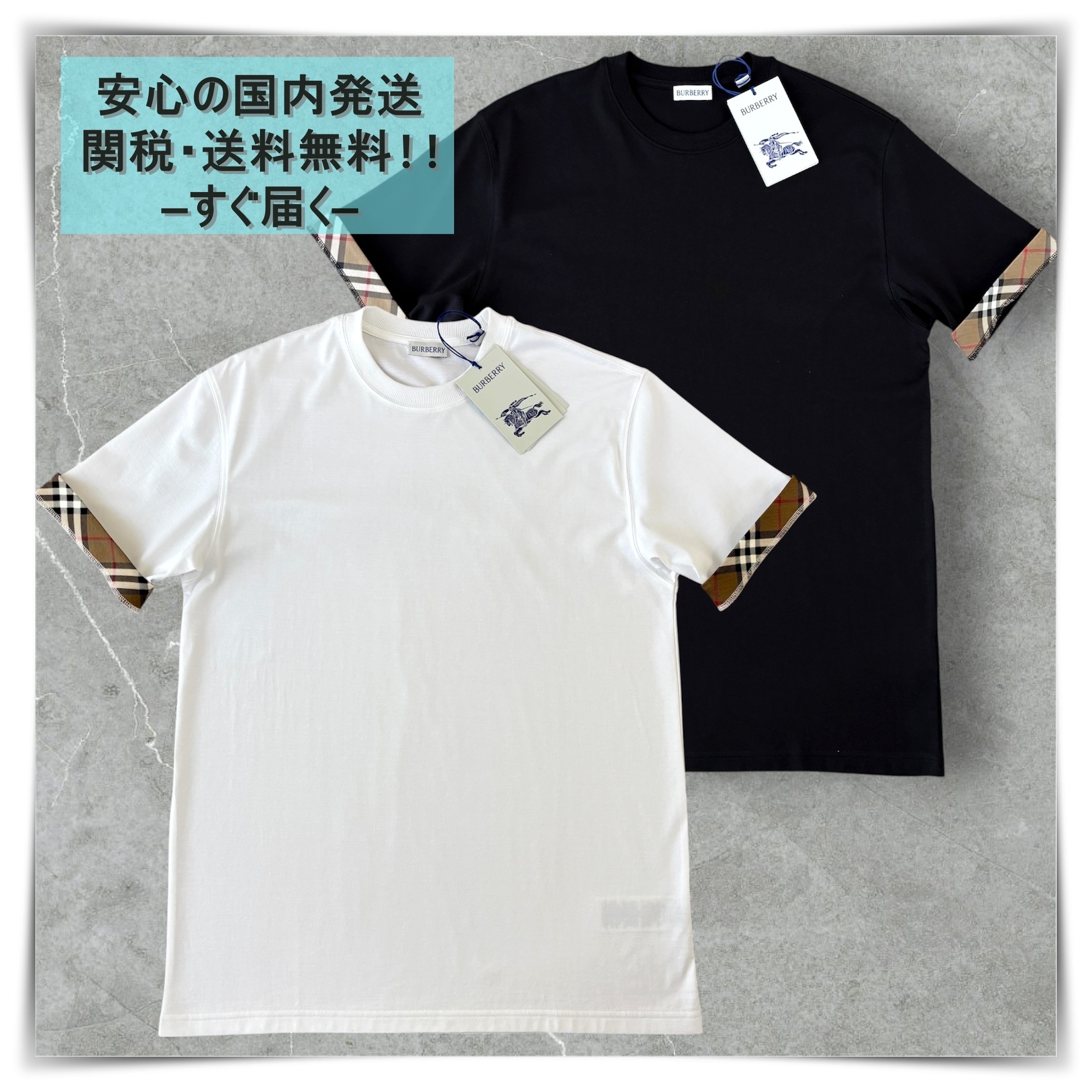 【国内発送】BURBERRY 袖チェック コットンTシャツ