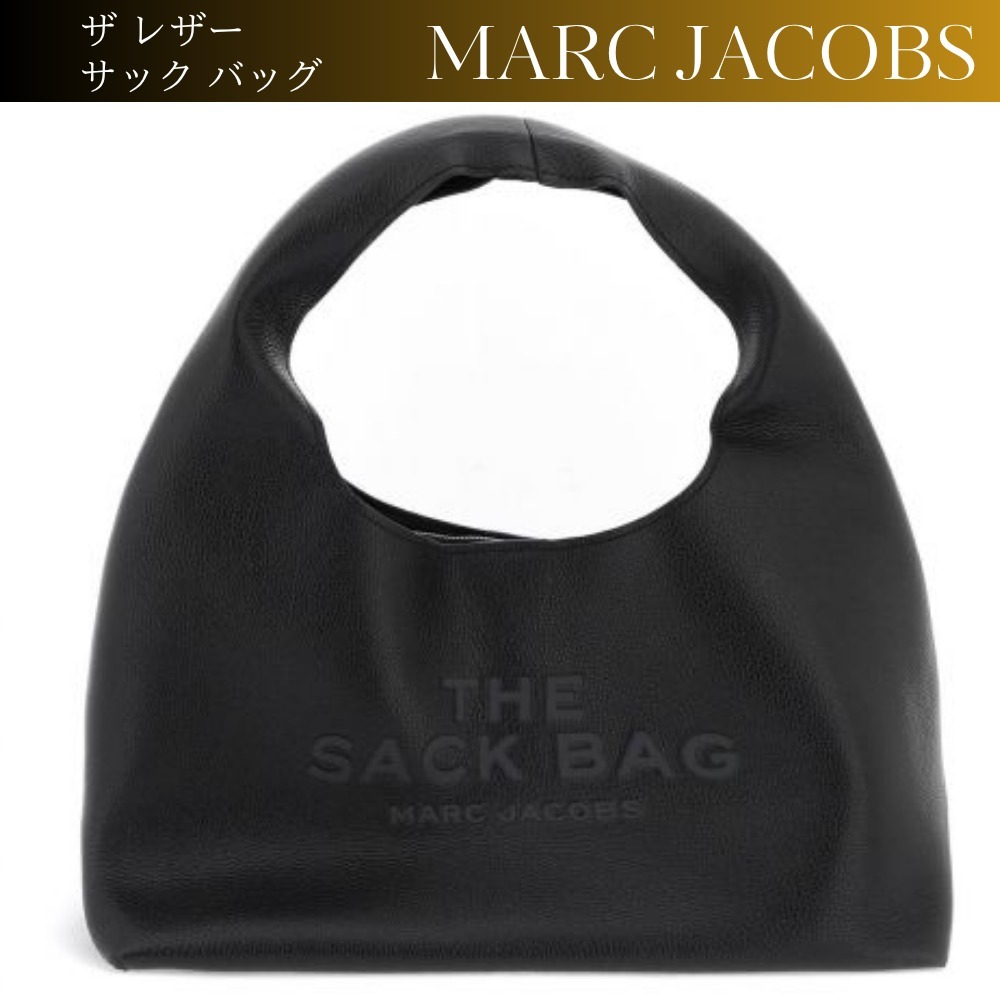 MARC JACOBS サック バッグ ミディアム a3164